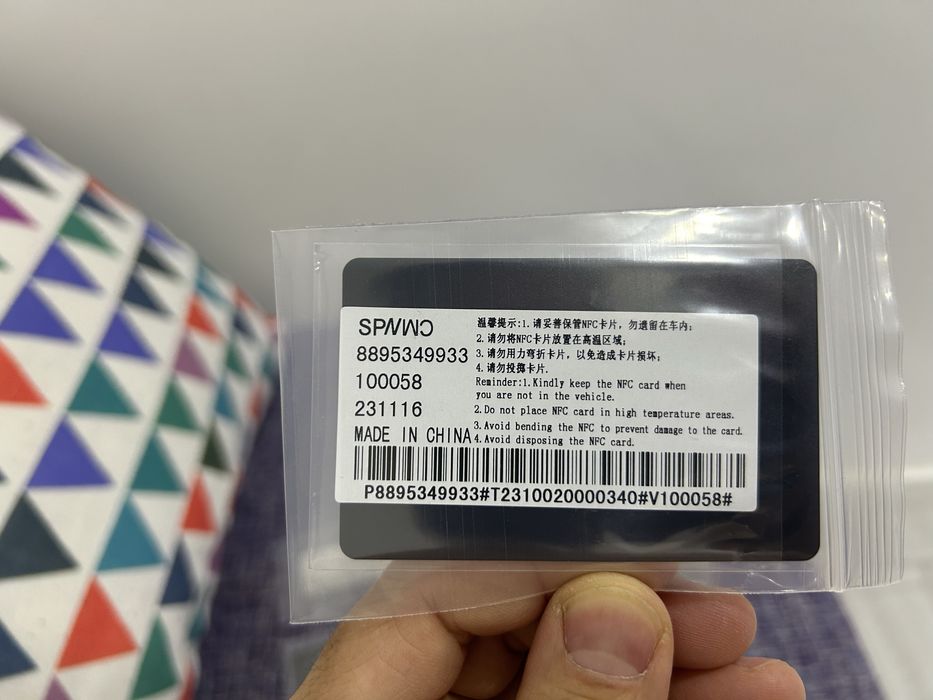 NFC ключ карта Zeekr