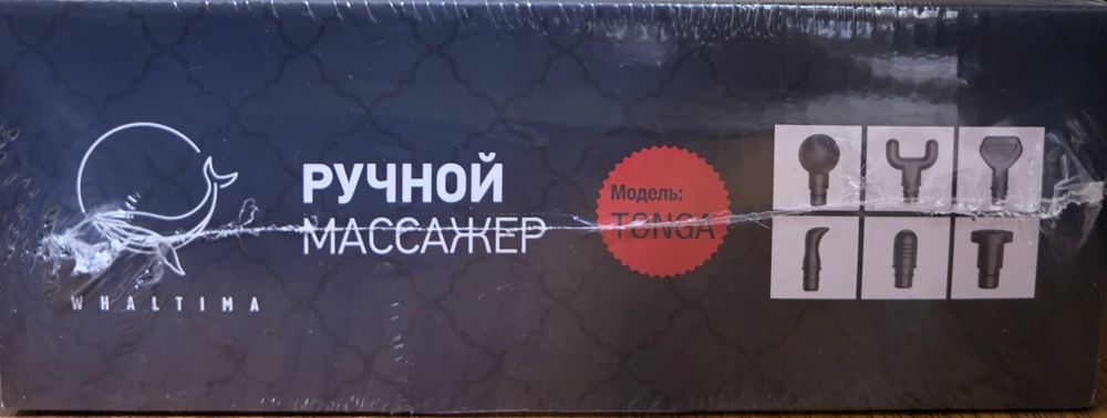 Ручной массажер WHALTIMA TONGA (оригинал)/WHALTIMA TONGA қўл массажери