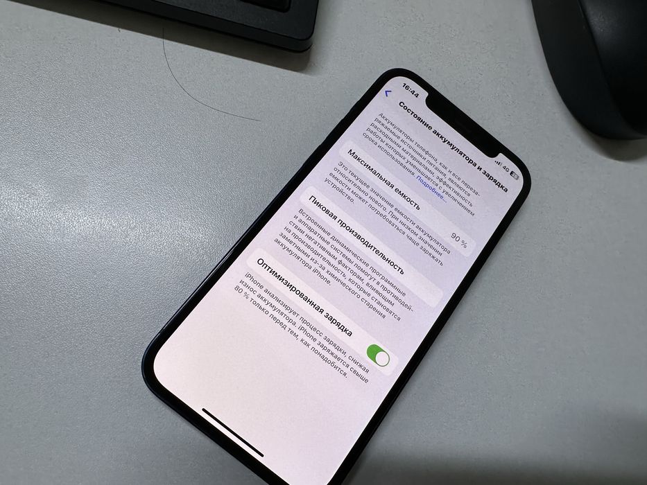 Iphone 12 айфон 12