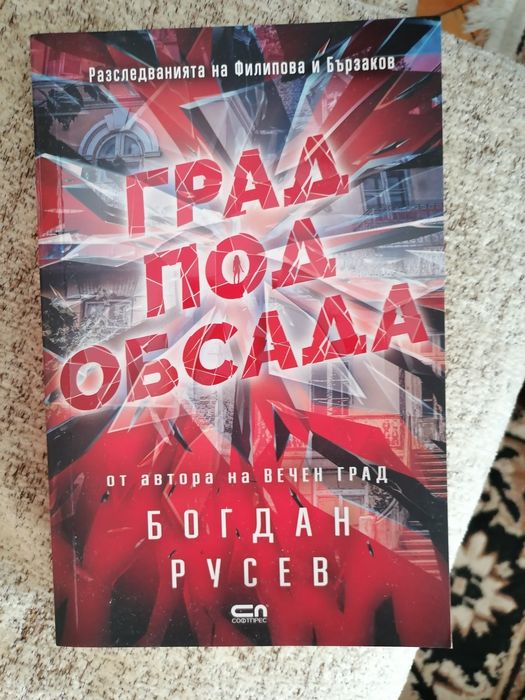 Нови книги, литература