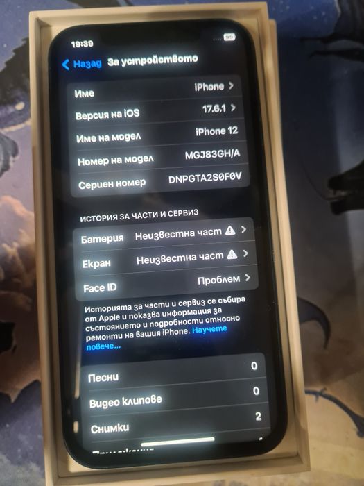 Iphone 12/ айфон 12