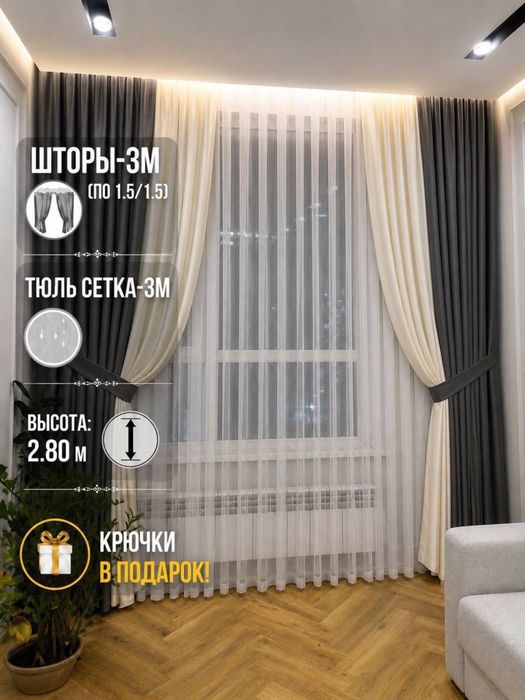 Акция. Акция акция