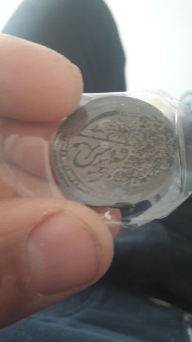 Ута кадимий танга