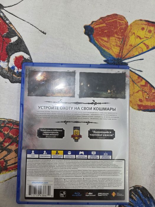 Диск на PS4 - Bloodborne