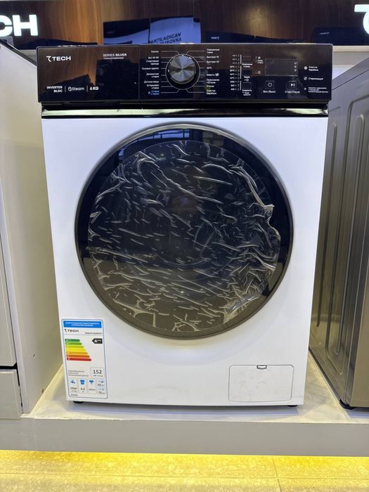 7TECH Kir moshina 6kg