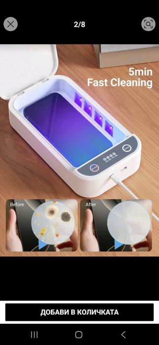 Стерилизатор за инструменти