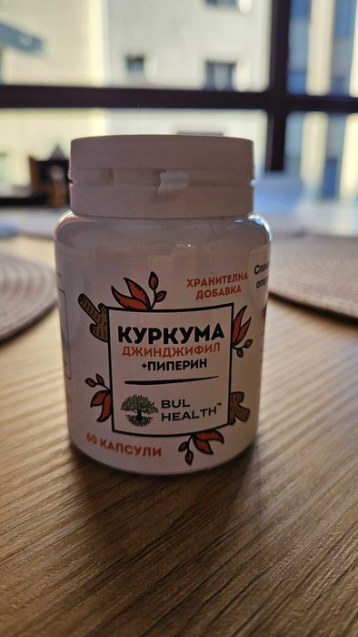 Куркума, Джинджифил и Пиперин
