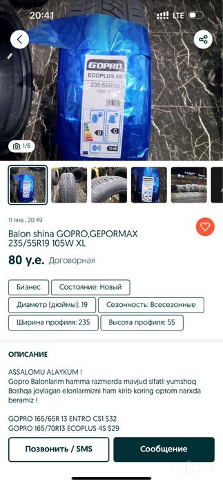 17 Balon Sotiladi. Gopro Brend