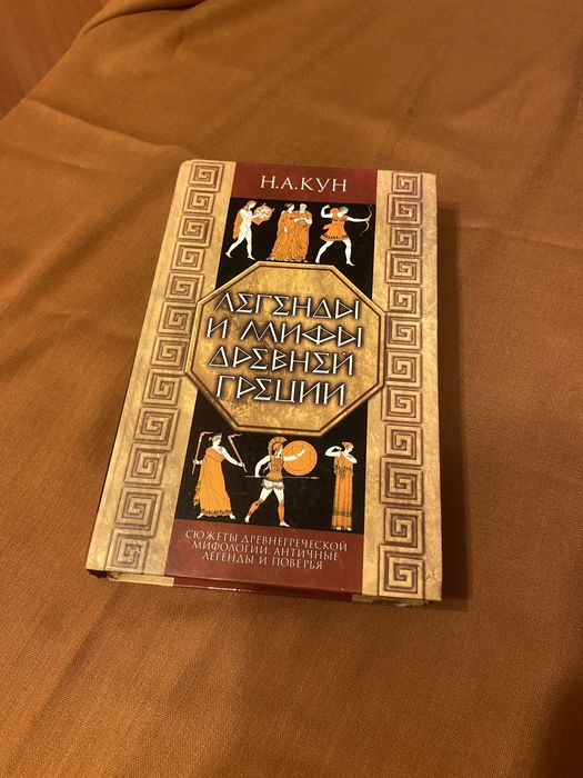 Книга «Зомби» истории