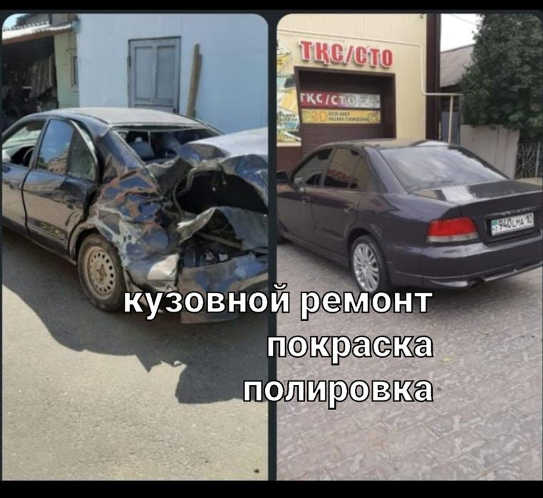 Кузовной ремонт, покраска, полировка