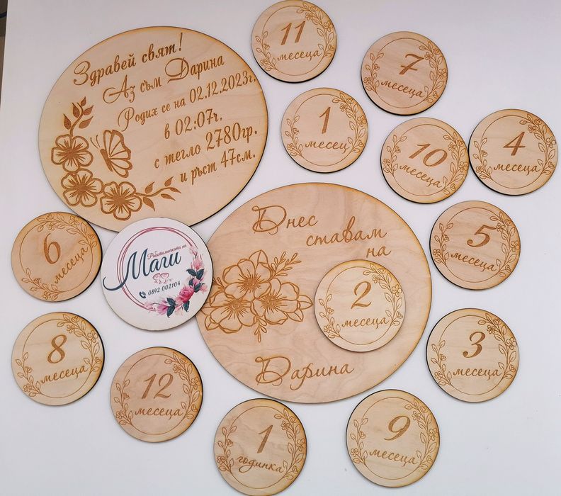 Месечинки за снимки