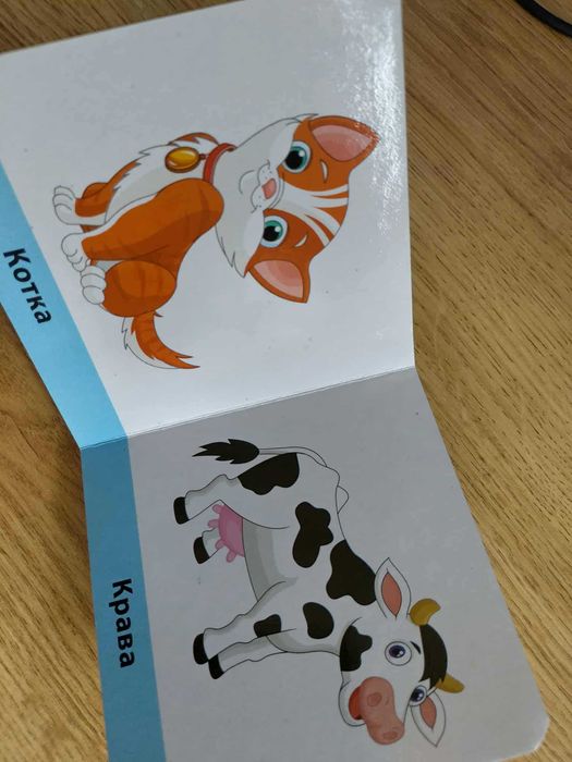 Детска образователна книжка с животни от картон