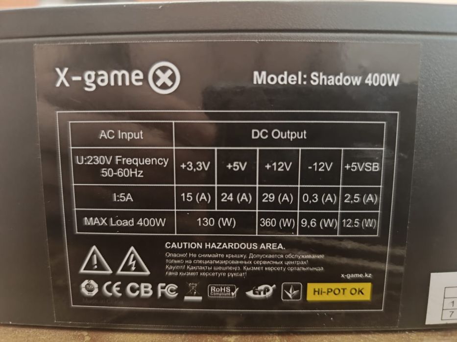 Блок питания X-Game