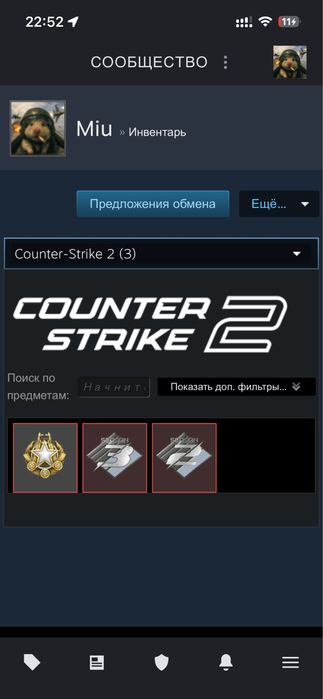 Продам аккаунт Стим, есть Прайм Статус в CS2
