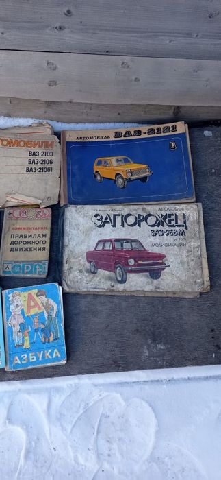 Красочные альбомы саветских авто