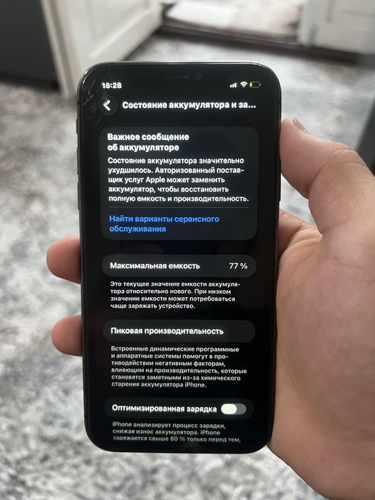 Iphone 11 sotiladi