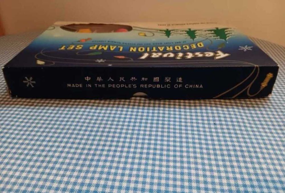 Instalatie Pom de Crăciun, Veche, Perioada comunista RSR, De colectie