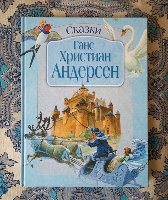 Продам книга, литература, справочник, для дома, коллекции, подарок.
