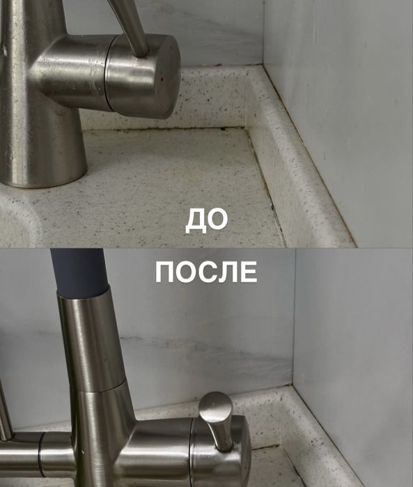 Профессиональный клининг,уборка Каскелен