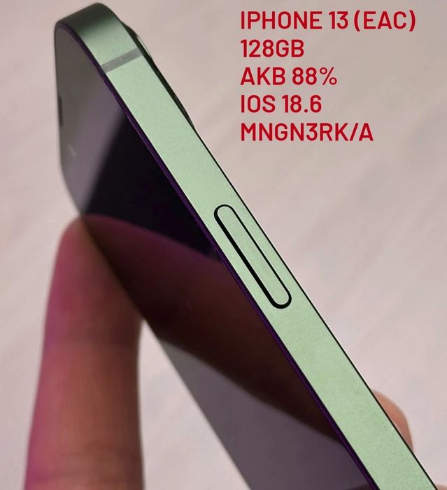 IPhone 13. 88% EAC, RK/A