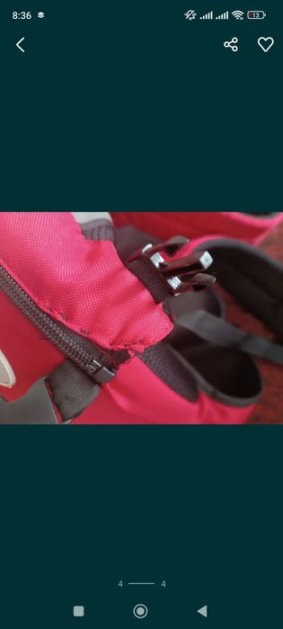 Хипсит 2 в 1 красный