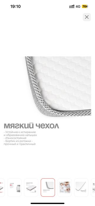 Продам матрас, новый!