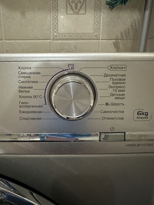Стиральную машину б/у  «Haier”  продам