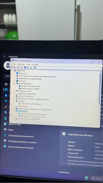 Ноутбук Asus 315гб