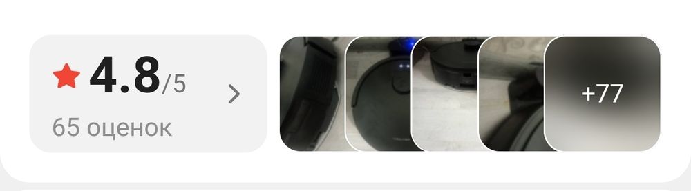 Продам робот пылесос