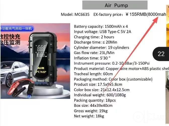 Kompressor mashina akkumulyator uygʻotadigan+powerbank+nasos+fonar