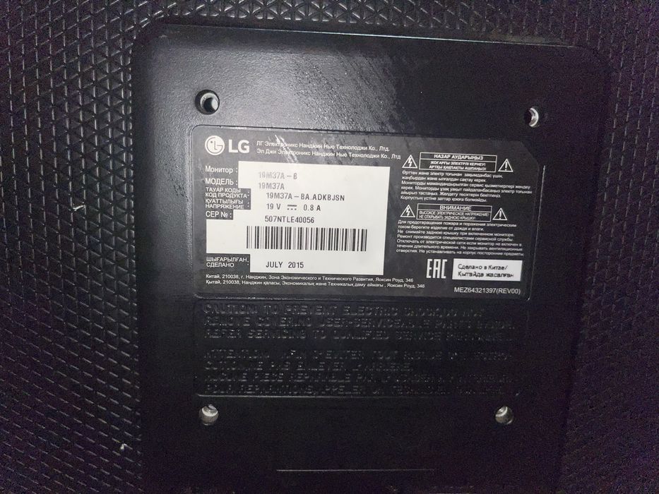 Продам мониторы  для компьюрета