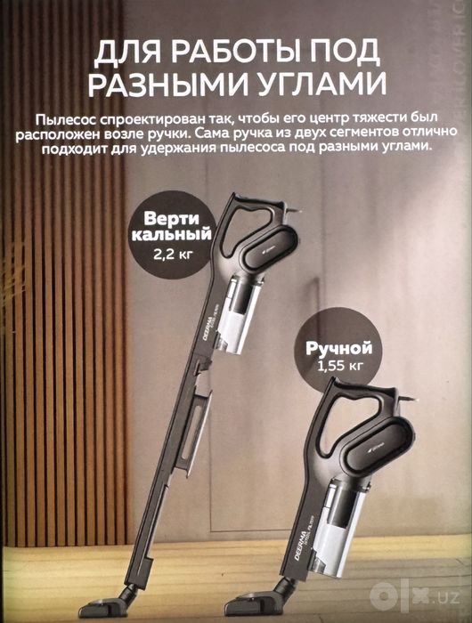 Deerma DX700 PRO/700S пылесос сухая уборка, ручной вертикальный