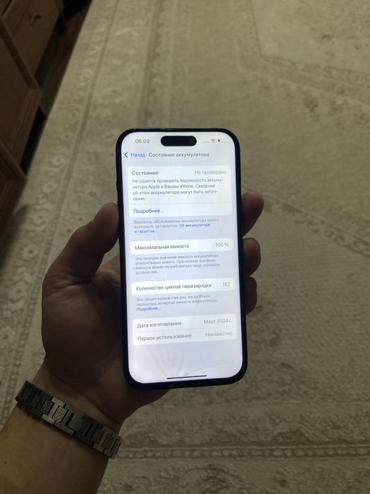 Айфон 15про/Iphone 15pro