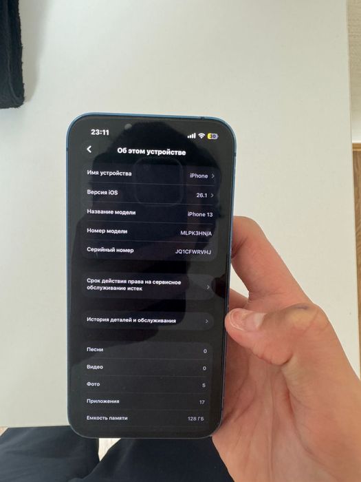 продам айфон 13 идеал!