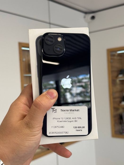iPhone 13 128 Gb