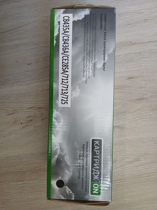 Продаются картридж