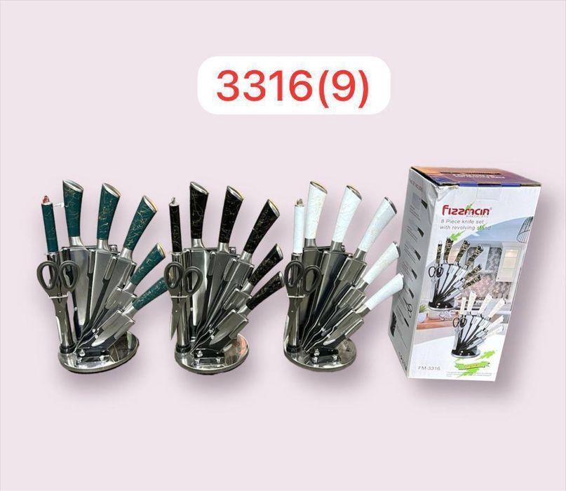 Набор кухонных ножей