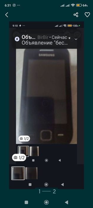 SAMSUNG мини модель.