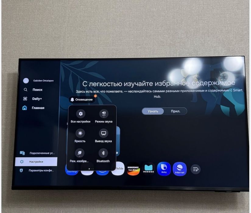 Продам телевизор Samsung Smart TV