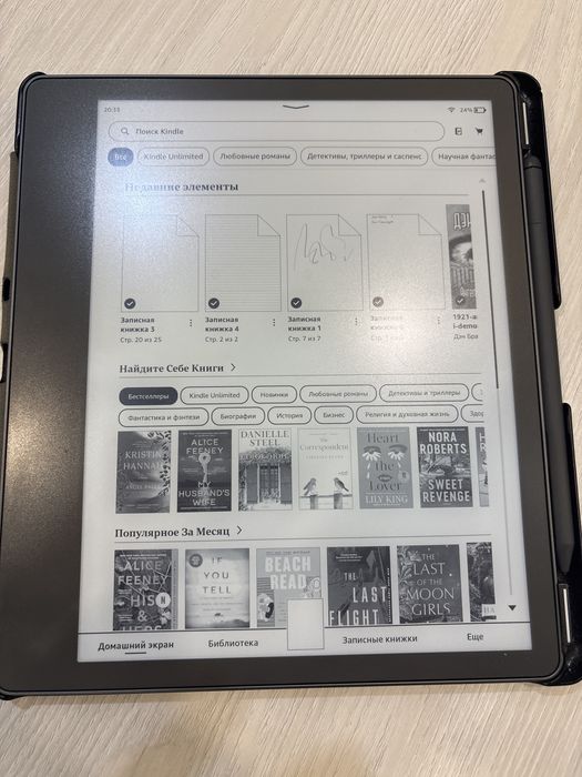 Kindle scribe электронная книга