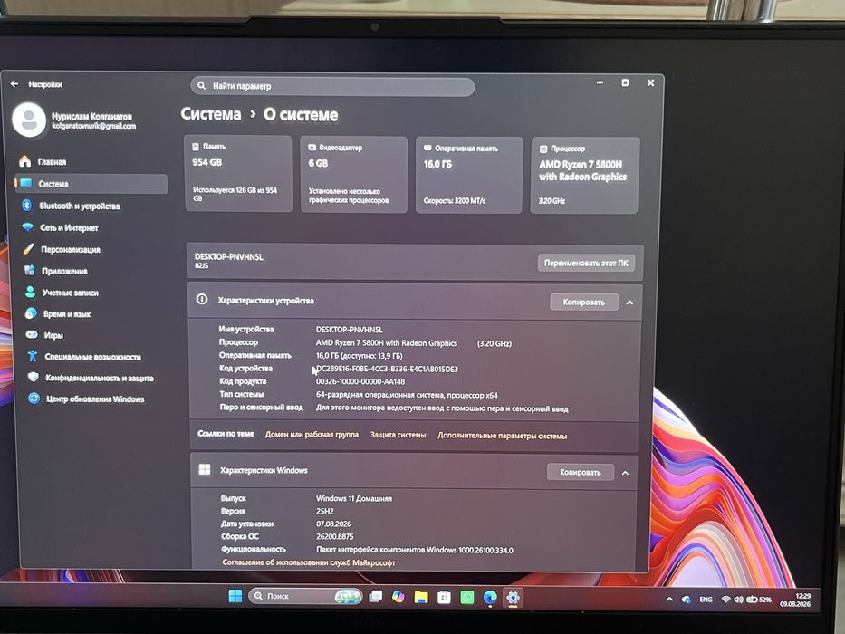 Lenova legion 5 pro