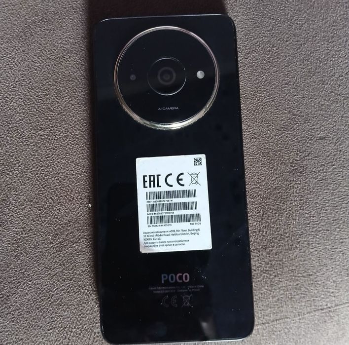 Poco C61 4/64GB коробка документ