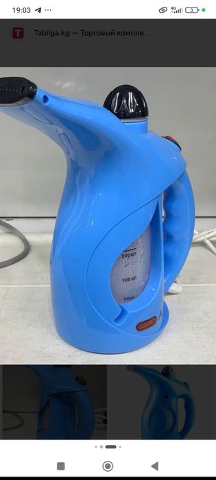 Отпариватель б/у