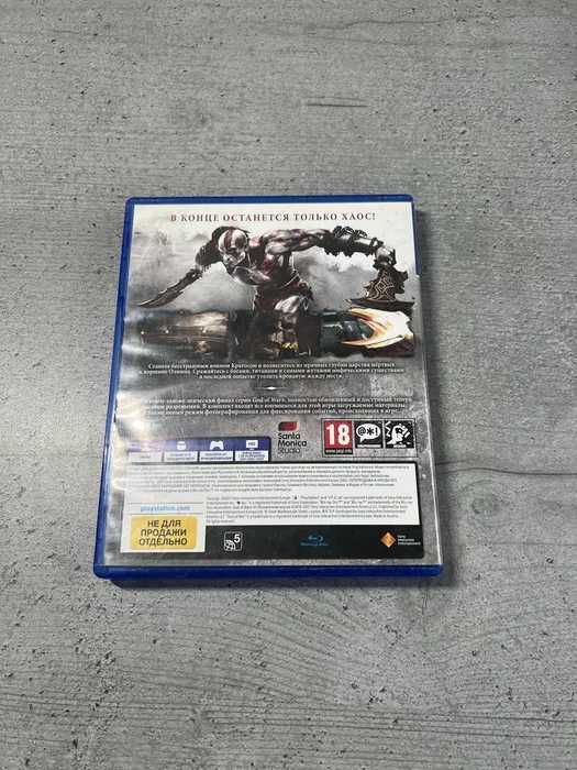 обмен диск God Of War 3 PS4