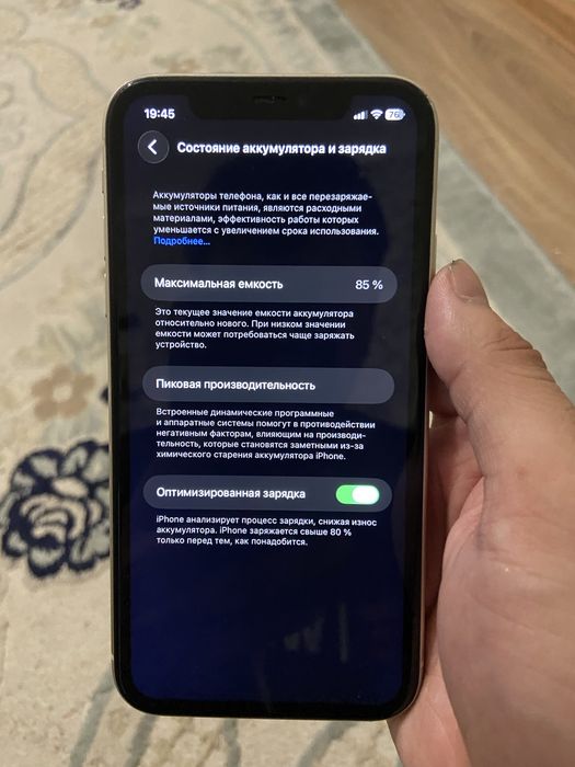 iphone 11 128гб 85%