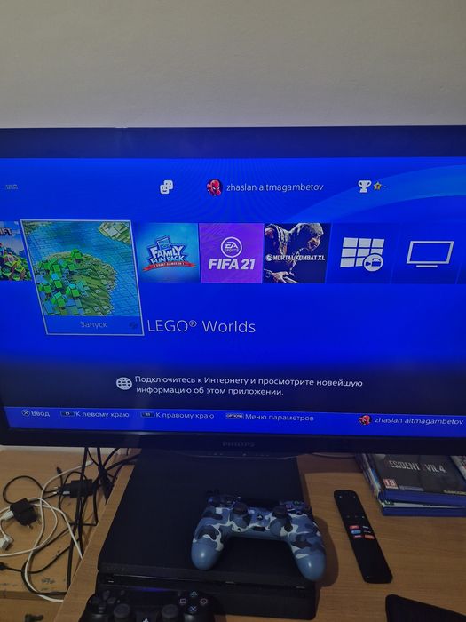 Sony Playstation 4 Slim