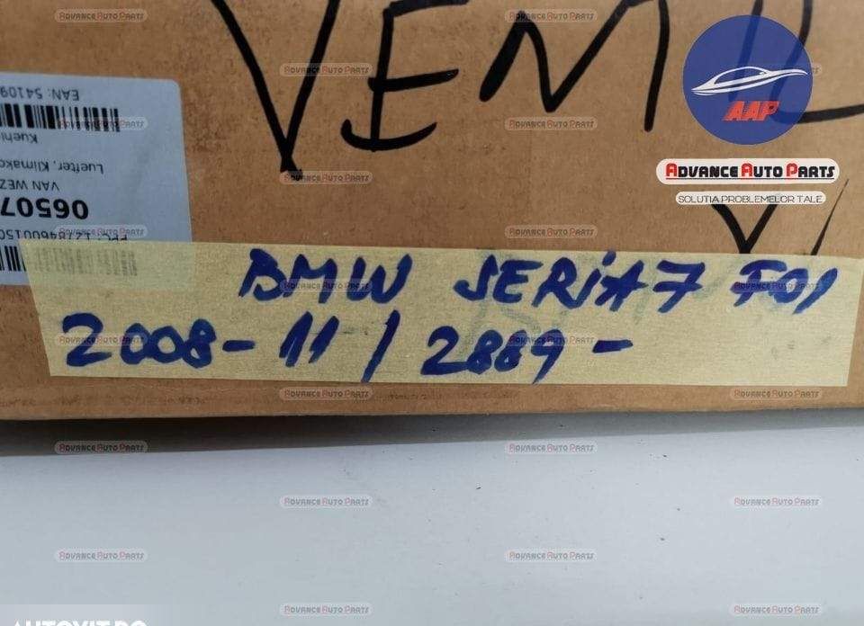 БМВ Серия 7 / BMW Seria 7 Нов GMV електровентилатор за следпродажбено