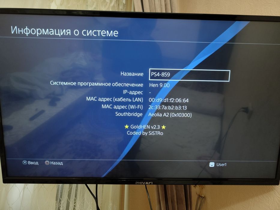 Продаю Sony playstation 4