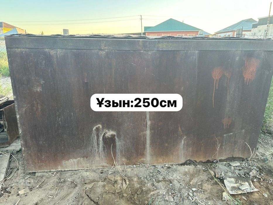 Кантейнер срочно