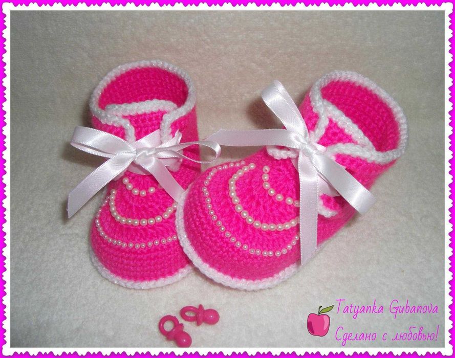 Пинетки Вашим деткам